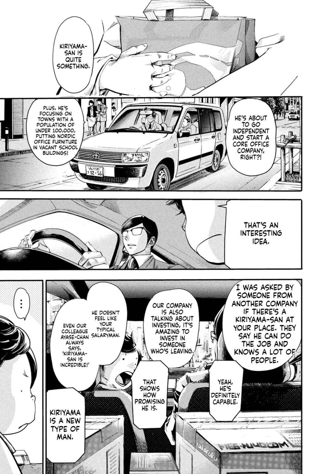 Salaryman Z Chapter 1 - Page 26
