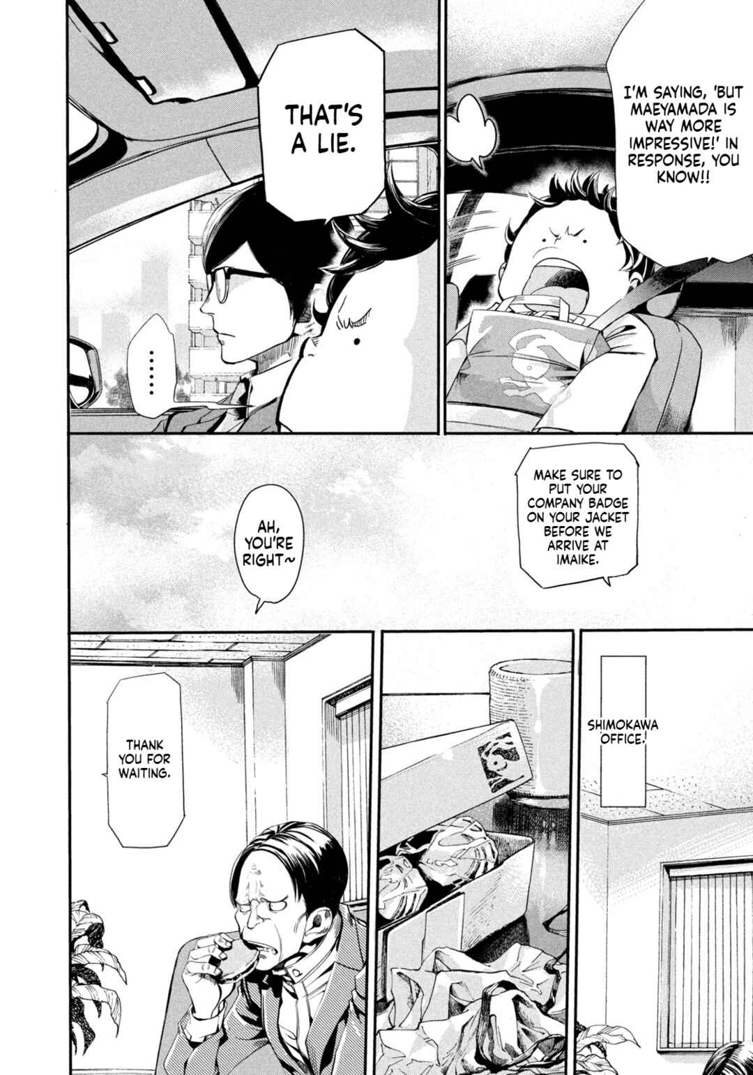 Salaryman Z Chapter 1 - Page 27