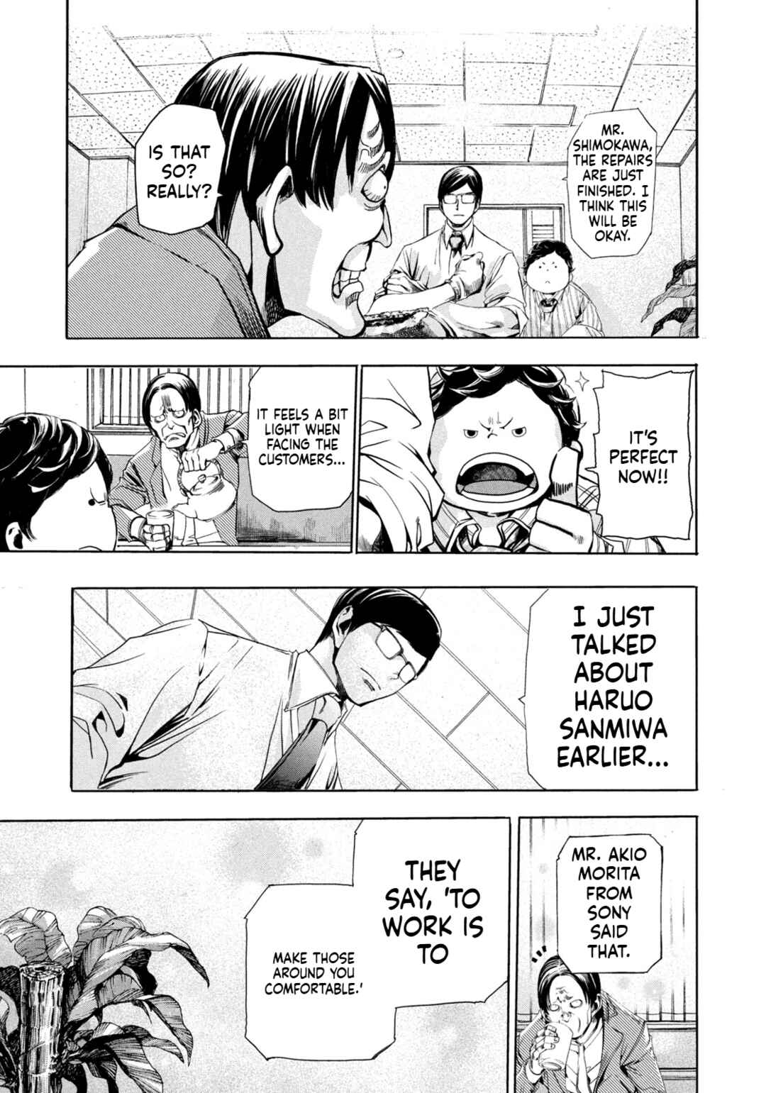 Salaryman Z Chapter 1 - Page 28