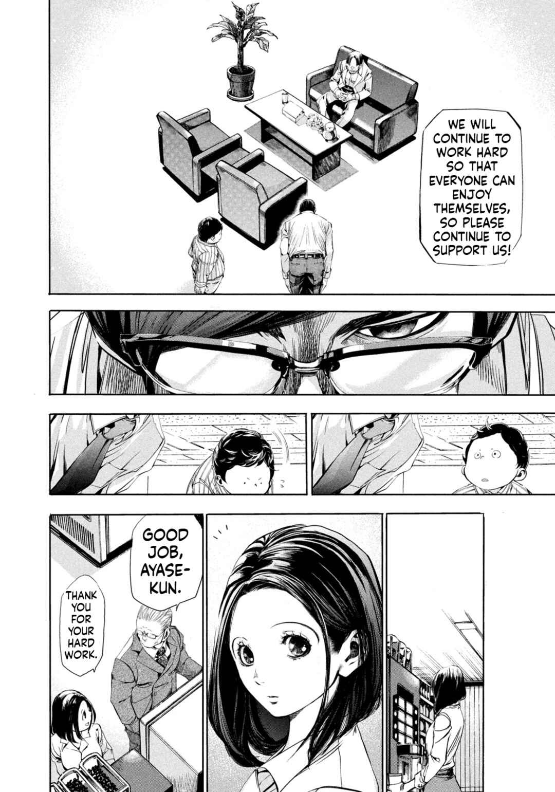 Salaryman Z Chapter 1 - Page 29