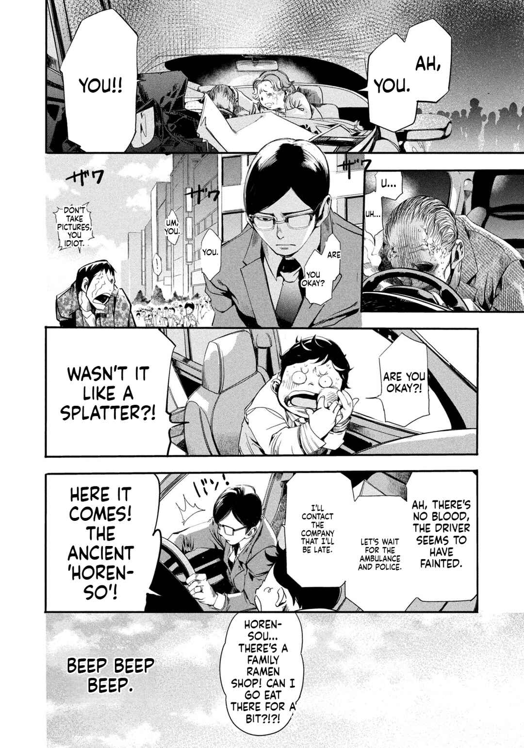 Salaryman Z Chapter 1 - Page 35