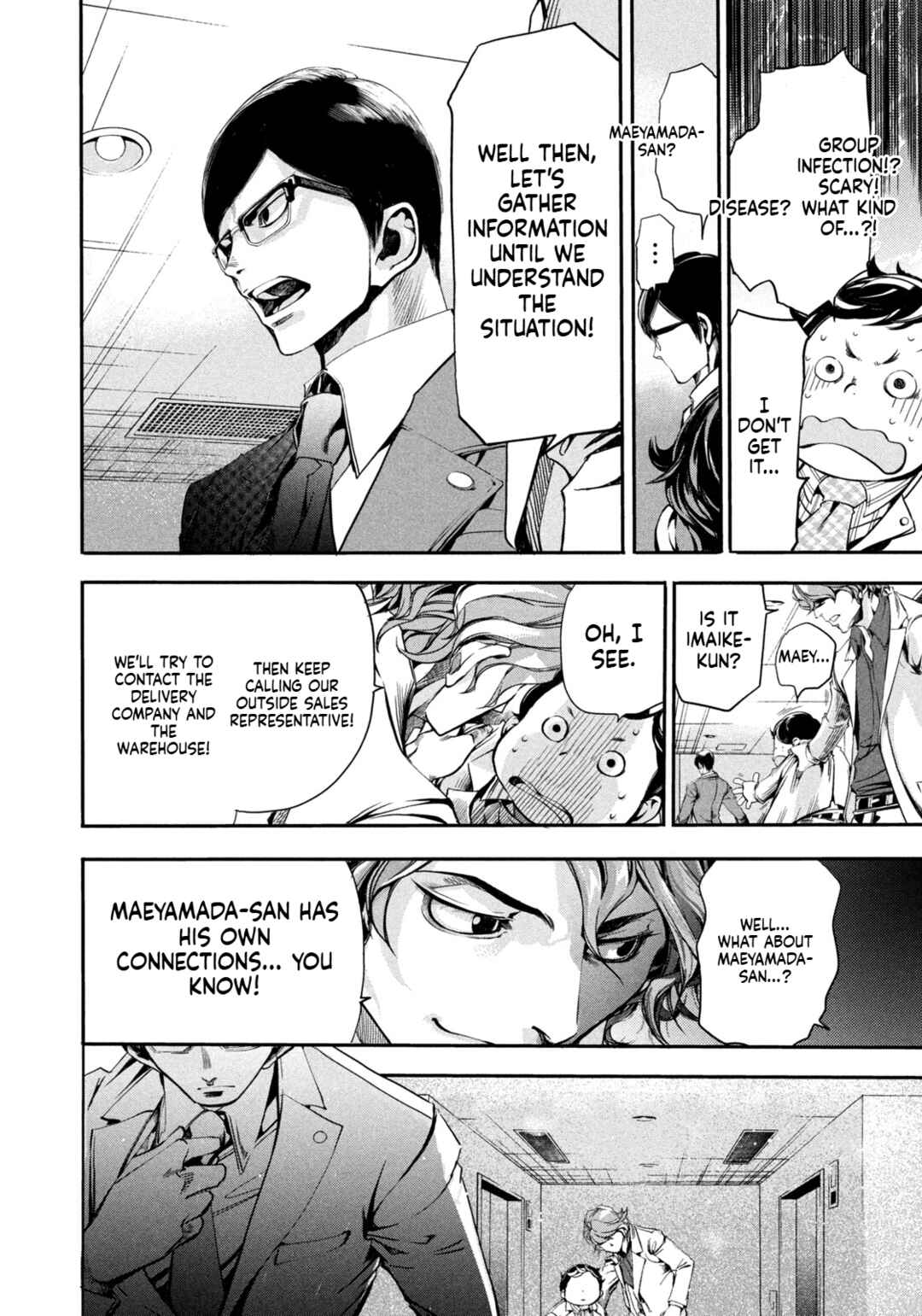 Salaryman Z Chapter 1 - Page 37