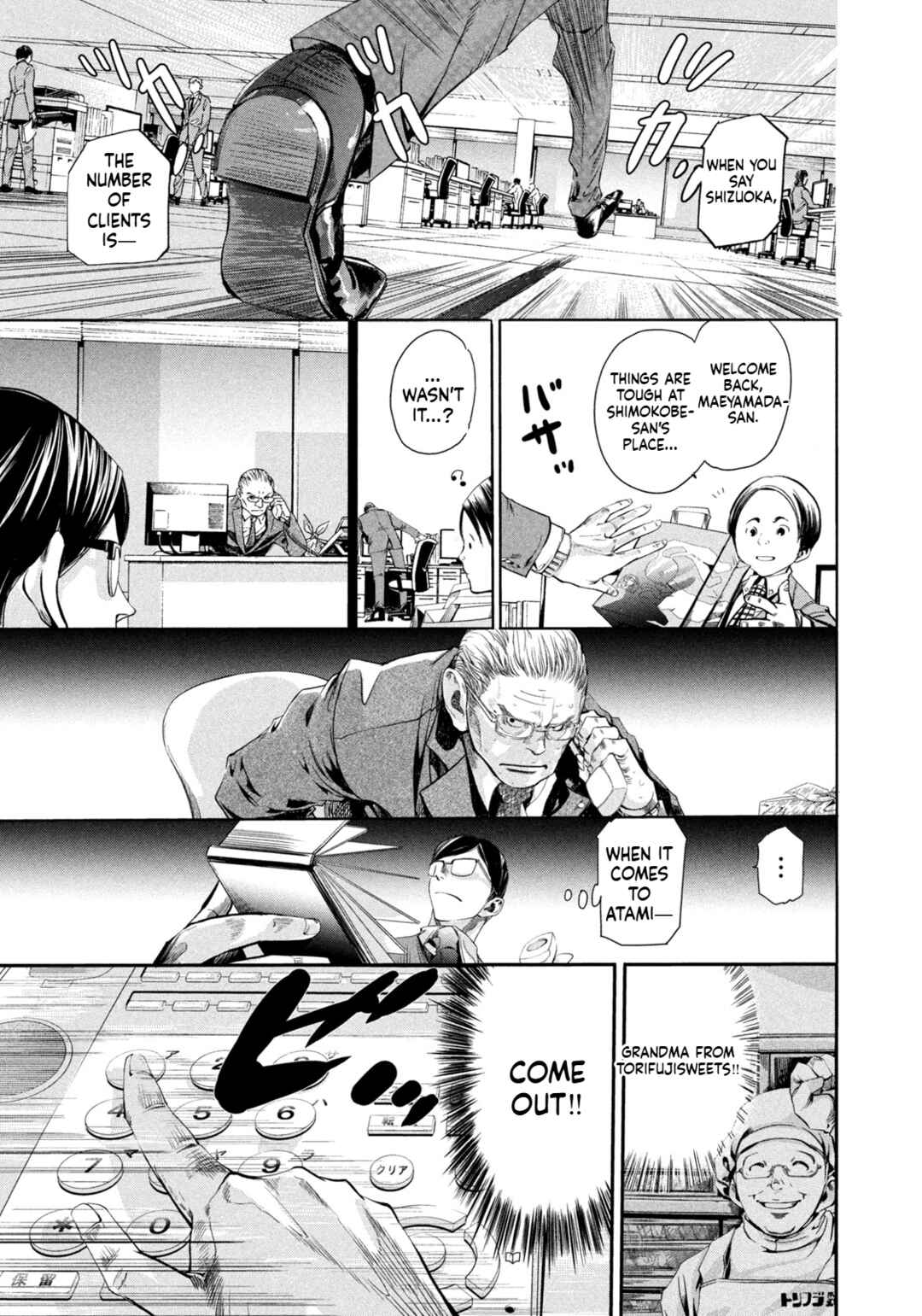 Salaryman Z Chapter 1 - Page 38