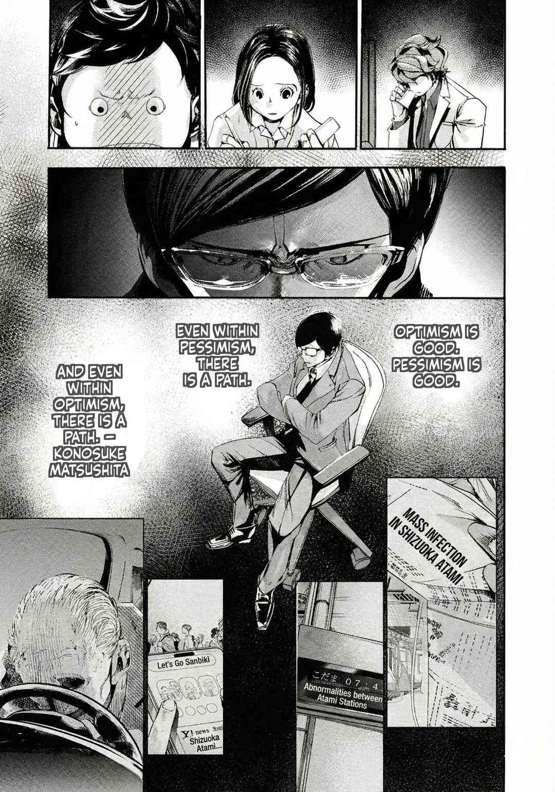 Salaryman Z Chapter 1 - Page 40