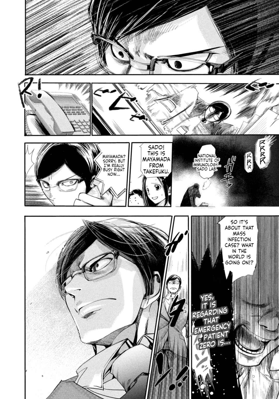 Salaryman Z Chapter 1 - Page 41