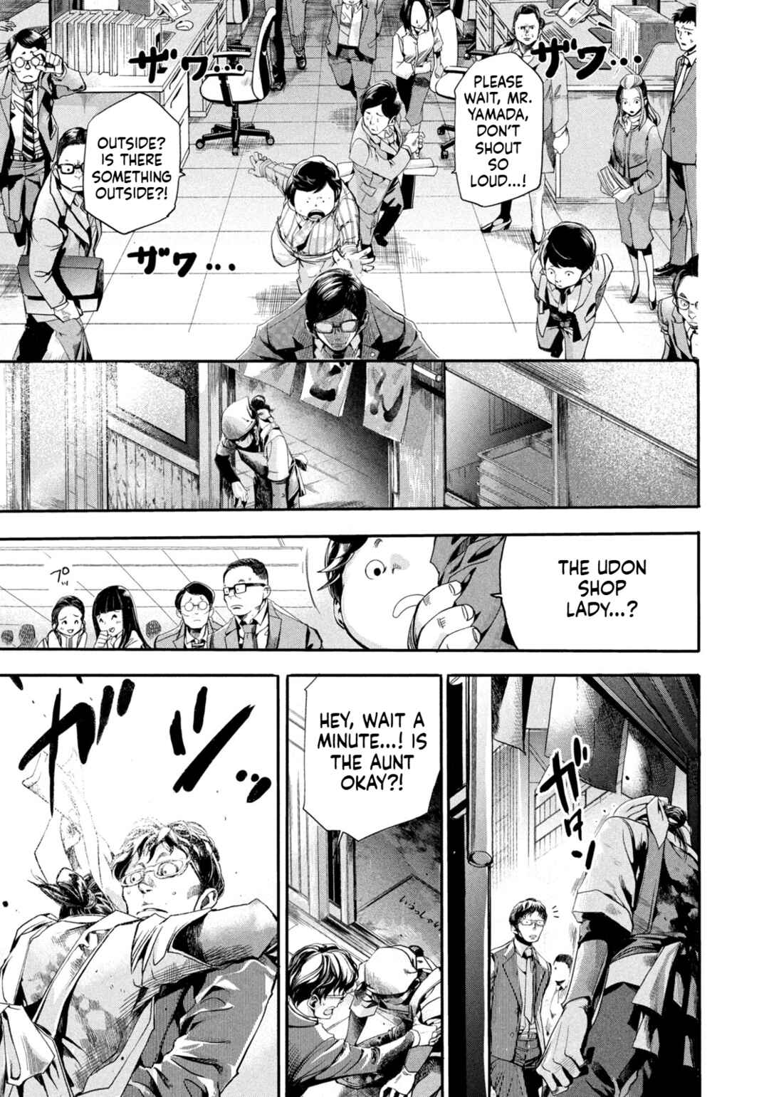 Salaryman Z Chapter 1 - Page 44