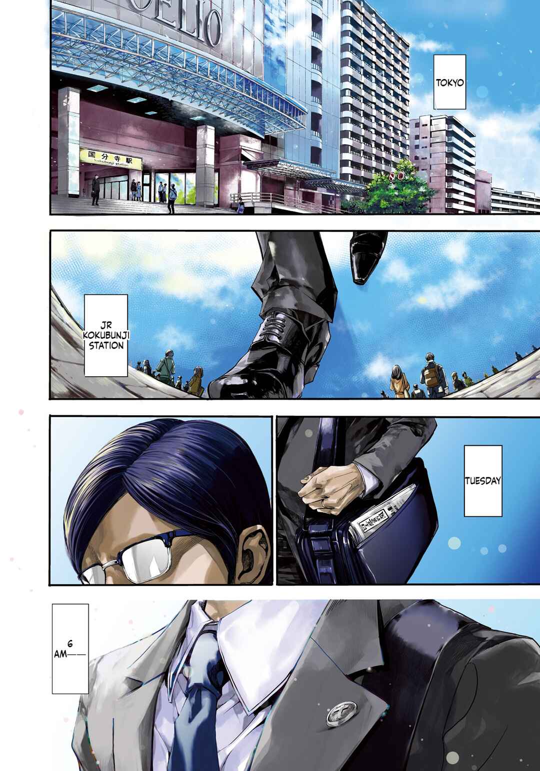 Salaryman Z Chapter 1 - Page 5