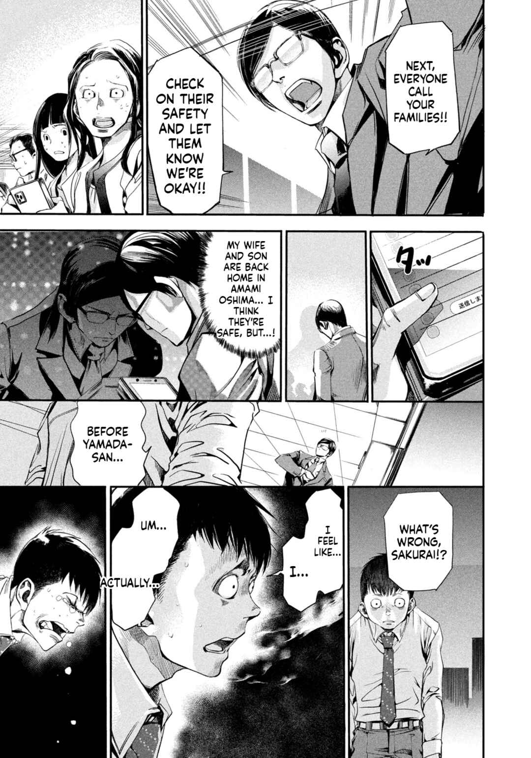 Salaryman Z Chapter 1 - Page 53