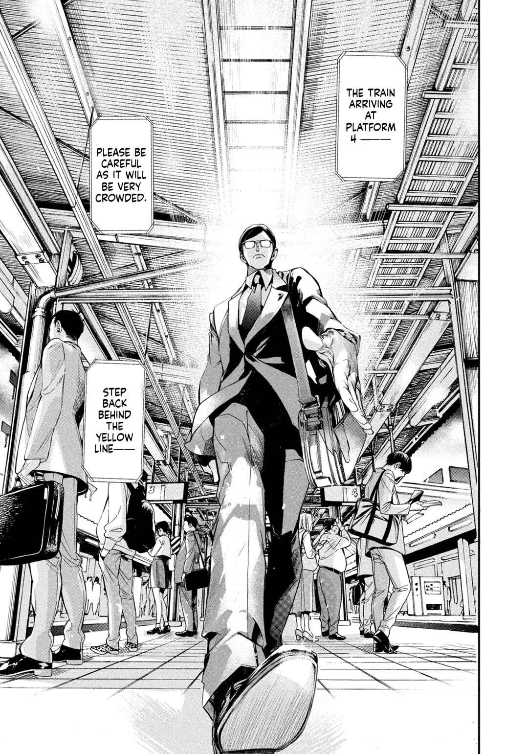 Salaryman Z Chapter 1 - Page 6