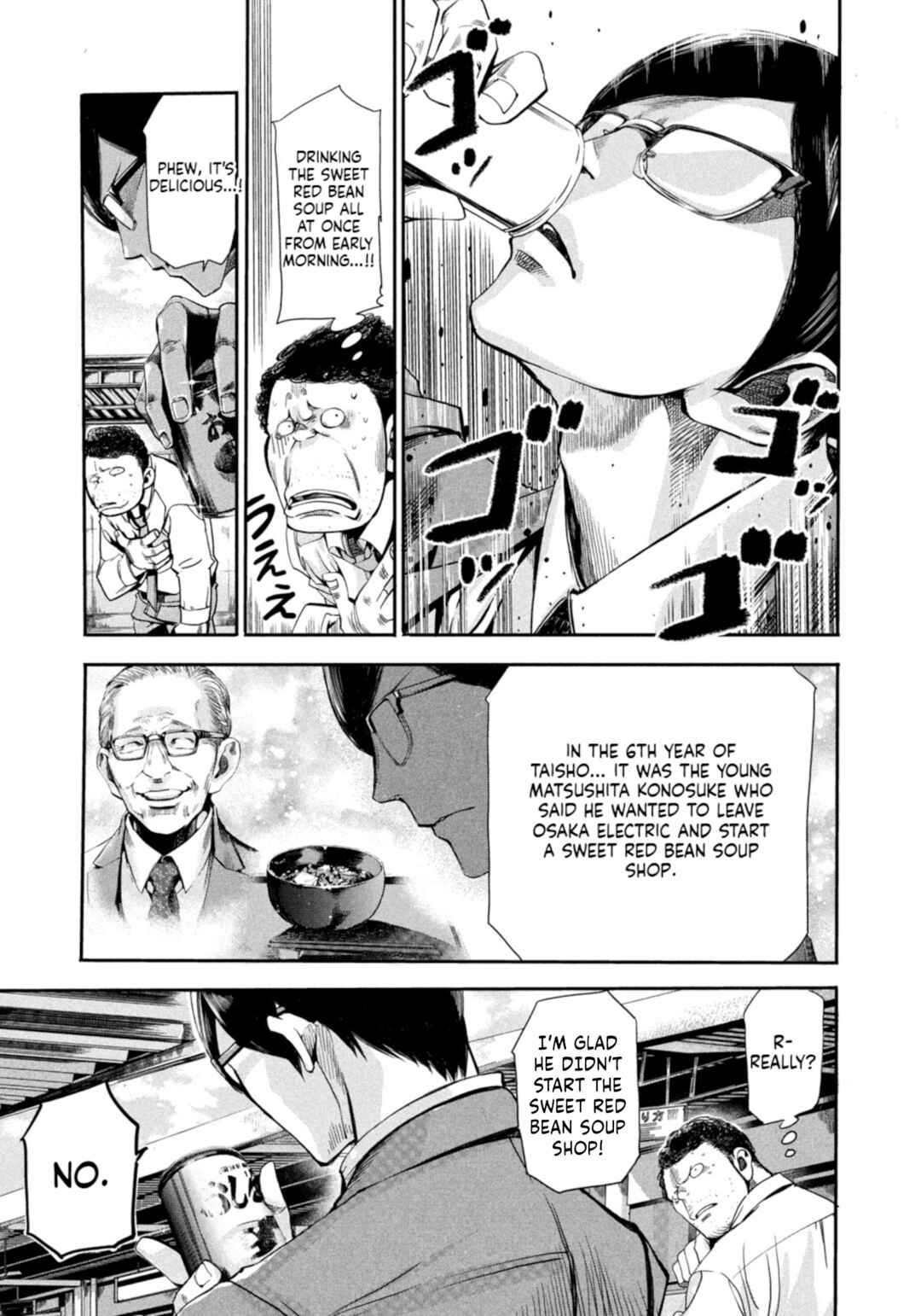 Salaryman Z Chapter 1 - Page 8