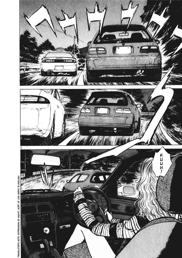 Over Rev! Chapter 11 - Page 4