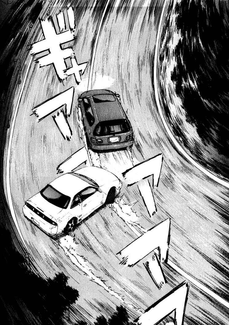 Over Rev! Chapter 11 - Page 6