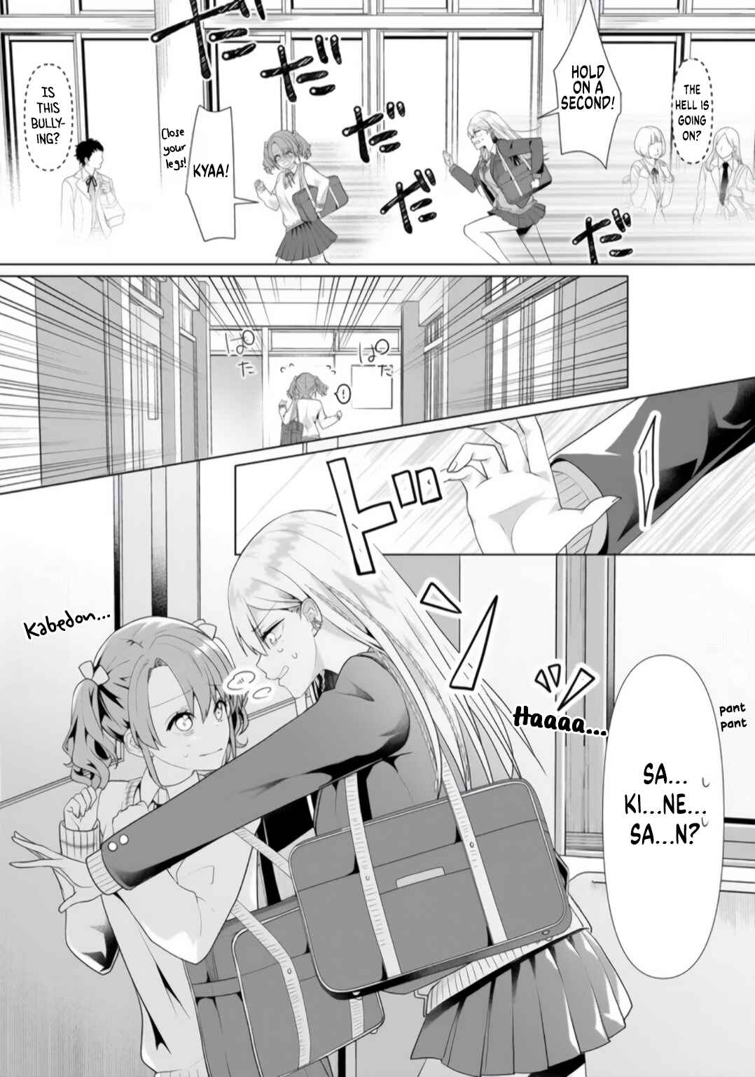 Yuri no Hajimari wa Dorei Kara Chapter 2.1 - Page 4