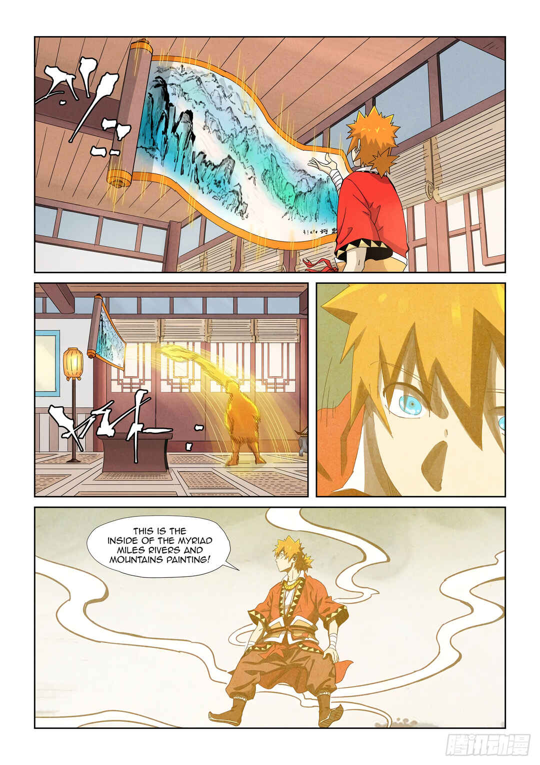 Yāo Shén Jì Chapter 346.5 - Page 8