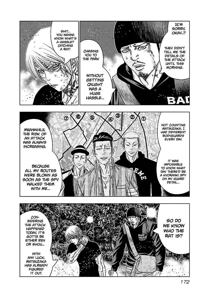 OUT Chapter 138 - Page 11