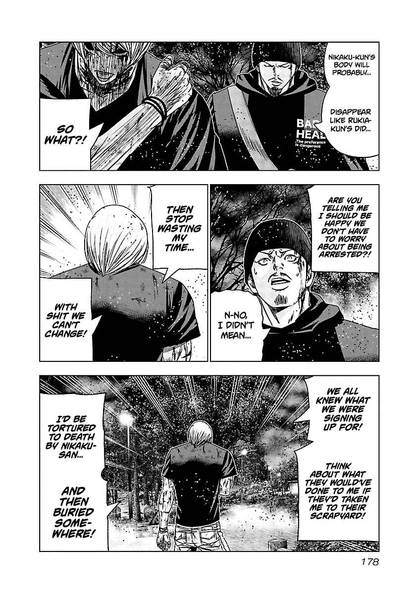 OUT Chapter 138 - Page 17
