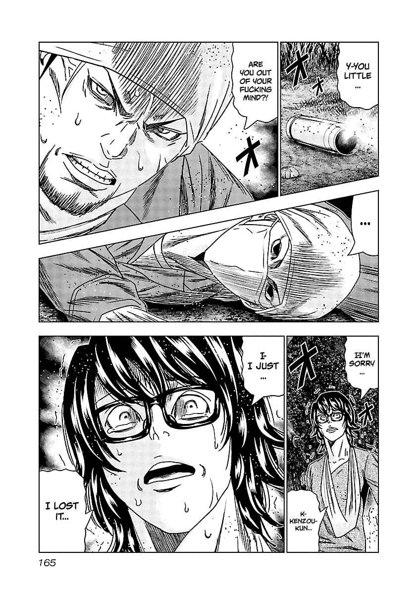 OUT Chapter 138 - Page 4