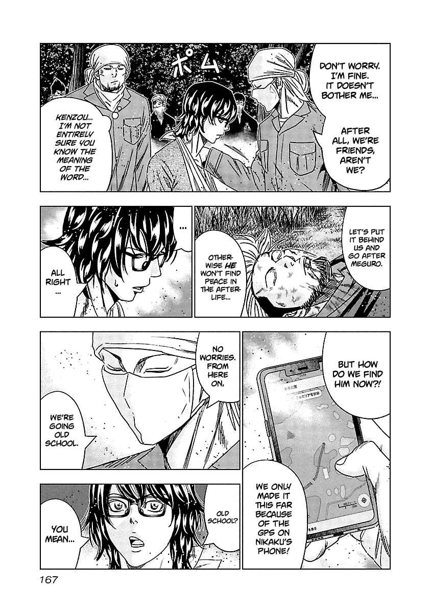 OUT Chapter 138 - Page 6