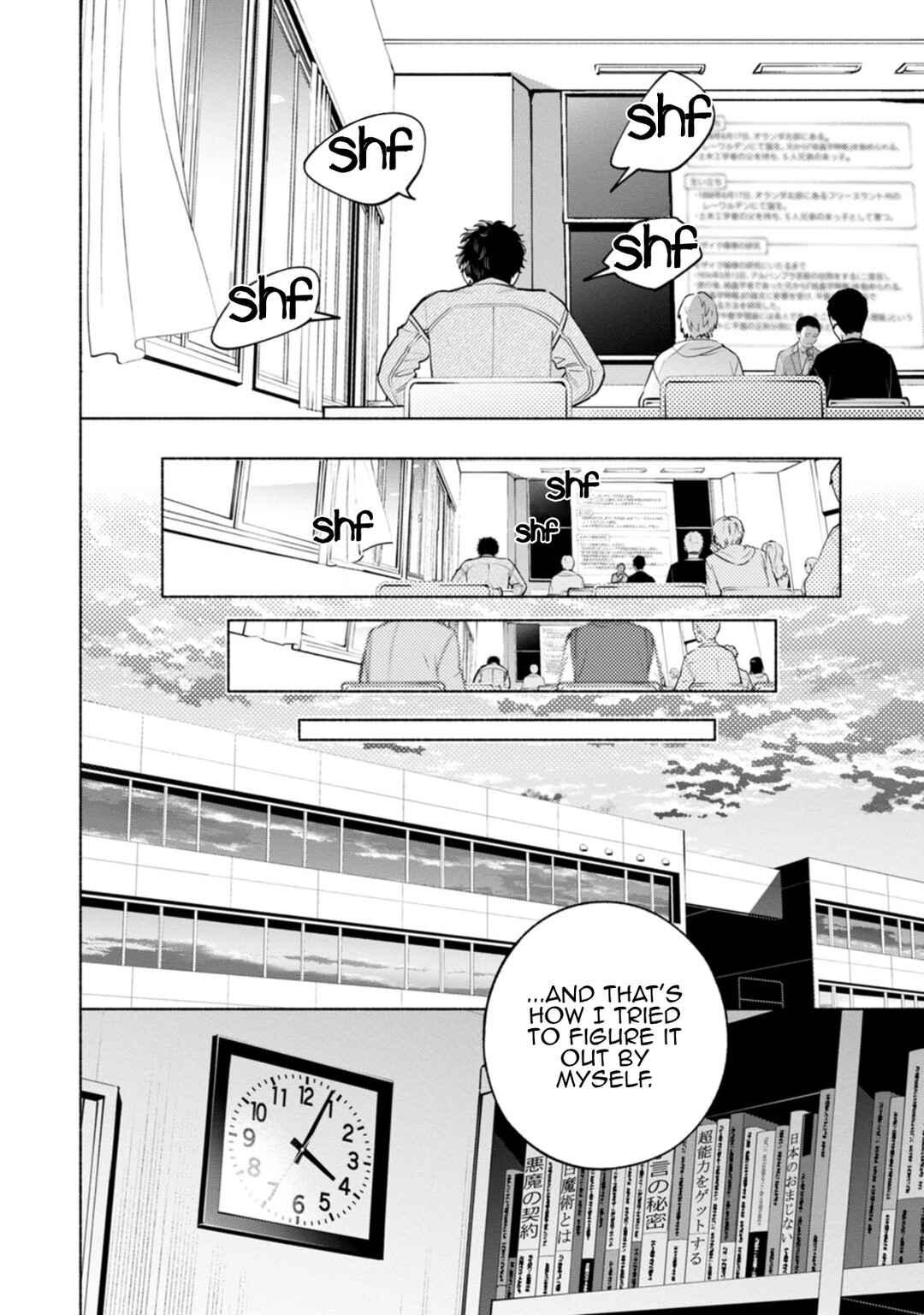 Hen na E Chapter 2 - Page 34