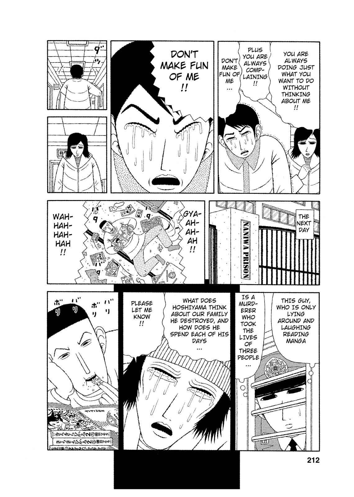 Mori no Asagao - Shinjin Keimukan to Aru Shikeishuu no Monogatari Chapter 10 - Page 12
