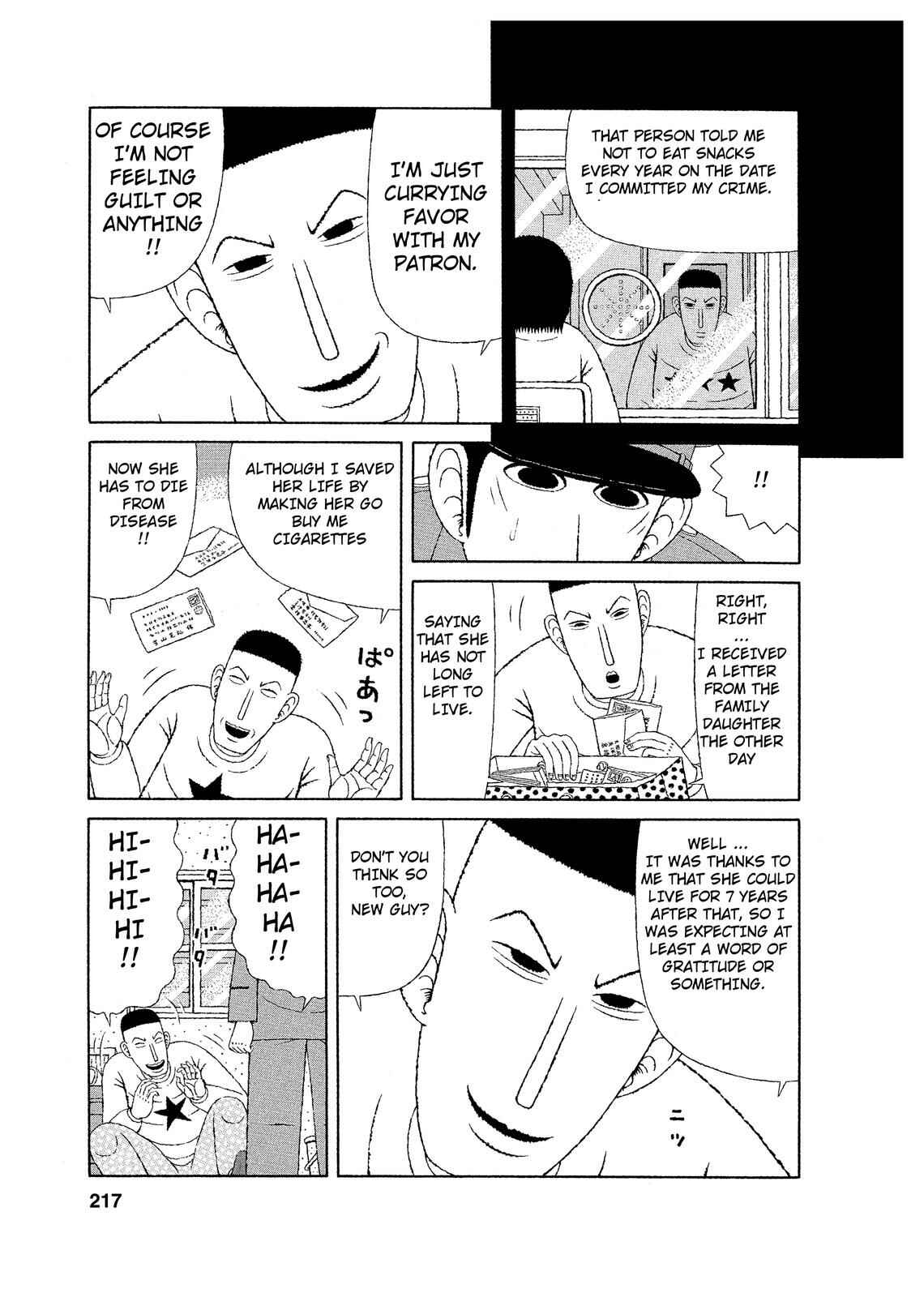 Mori no Asagao - Shinjin Keimukan to Aru Shikeishuu no Monogatari Chapter 10 - Page 17