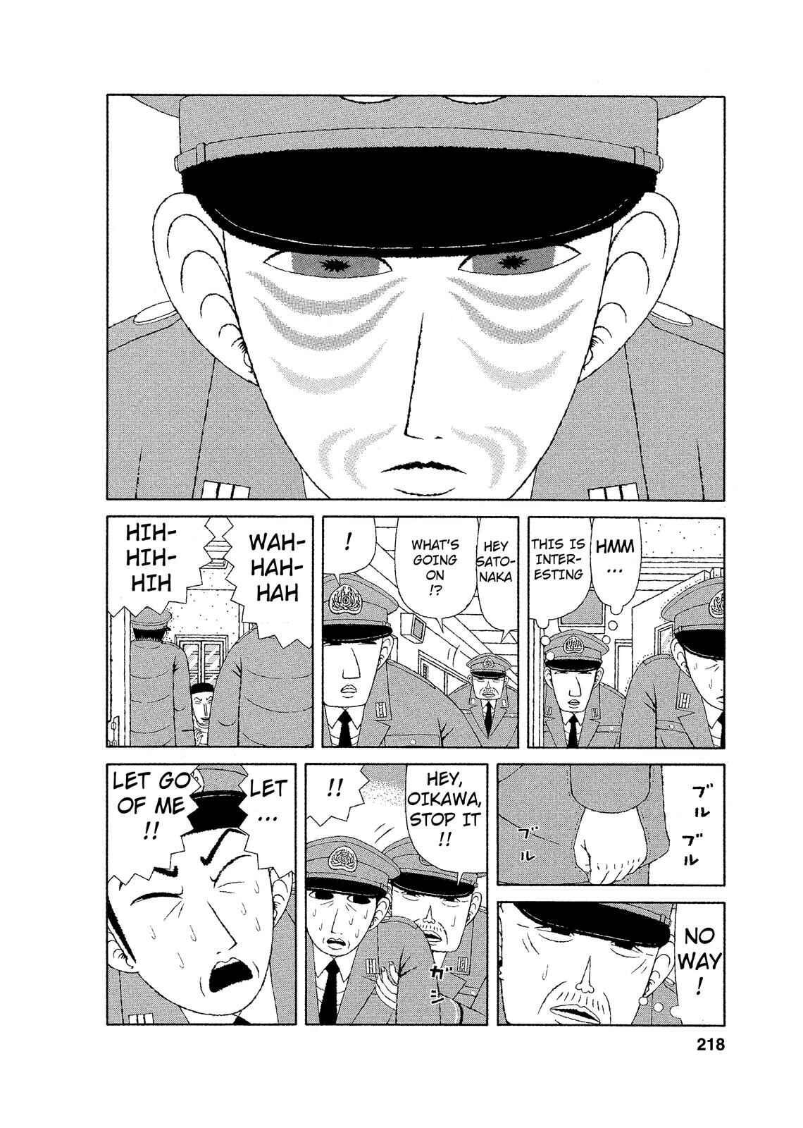 Mori no Asagao - Shinjin Keimukan to Aru Shikeishuu no Monogatari Chapter 10 - Page 18