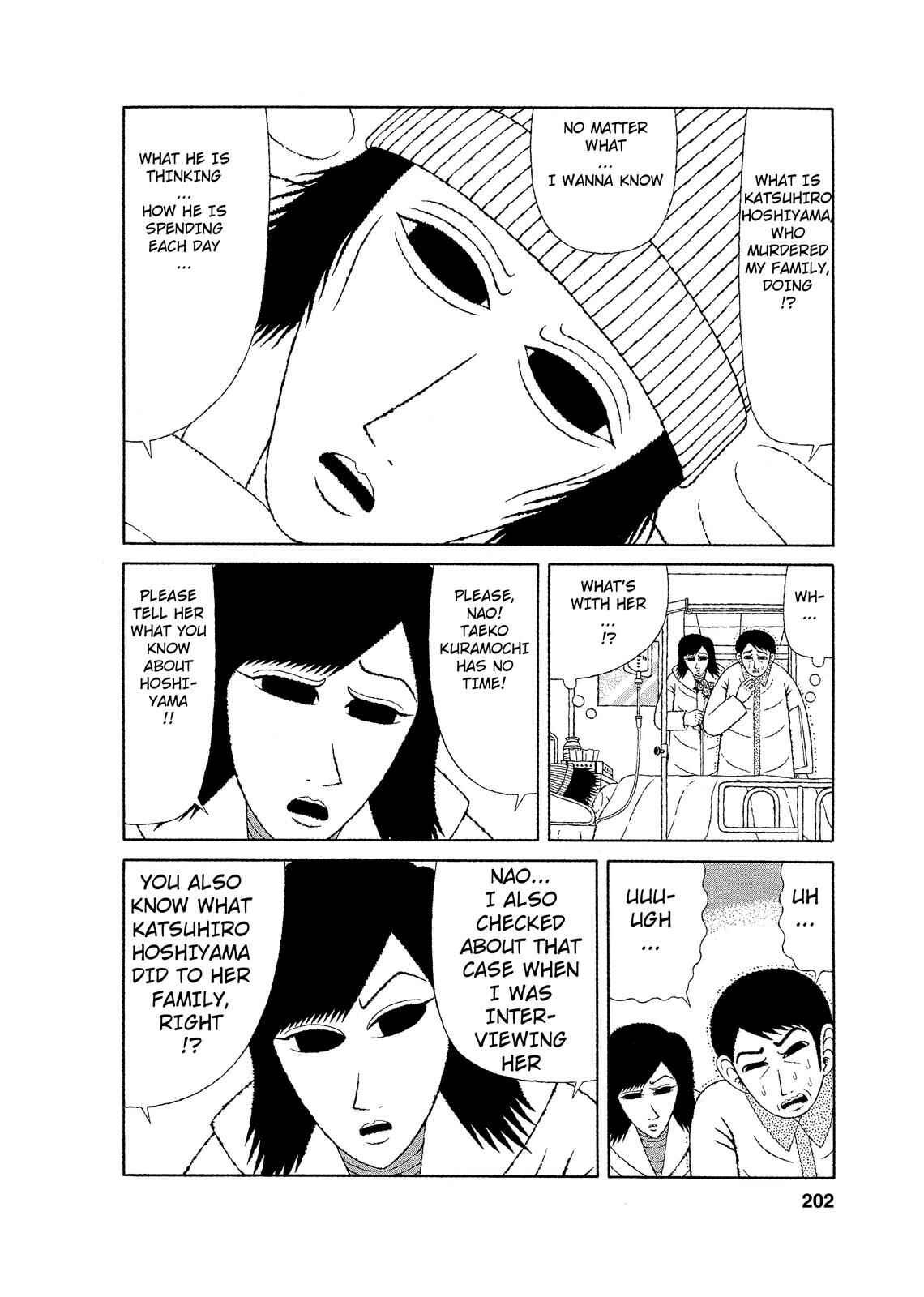 Mori no Asagao - Shinjin Keimukan to Aru Shikeishuu no Monogatari Chapter 10 - Page 2