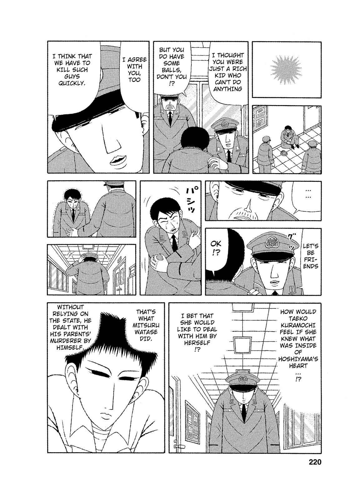 Mori no Asagao - Shinjin Keimukan to Aru Shikeishuu no Monogatari Chapter 10 - Page 20
