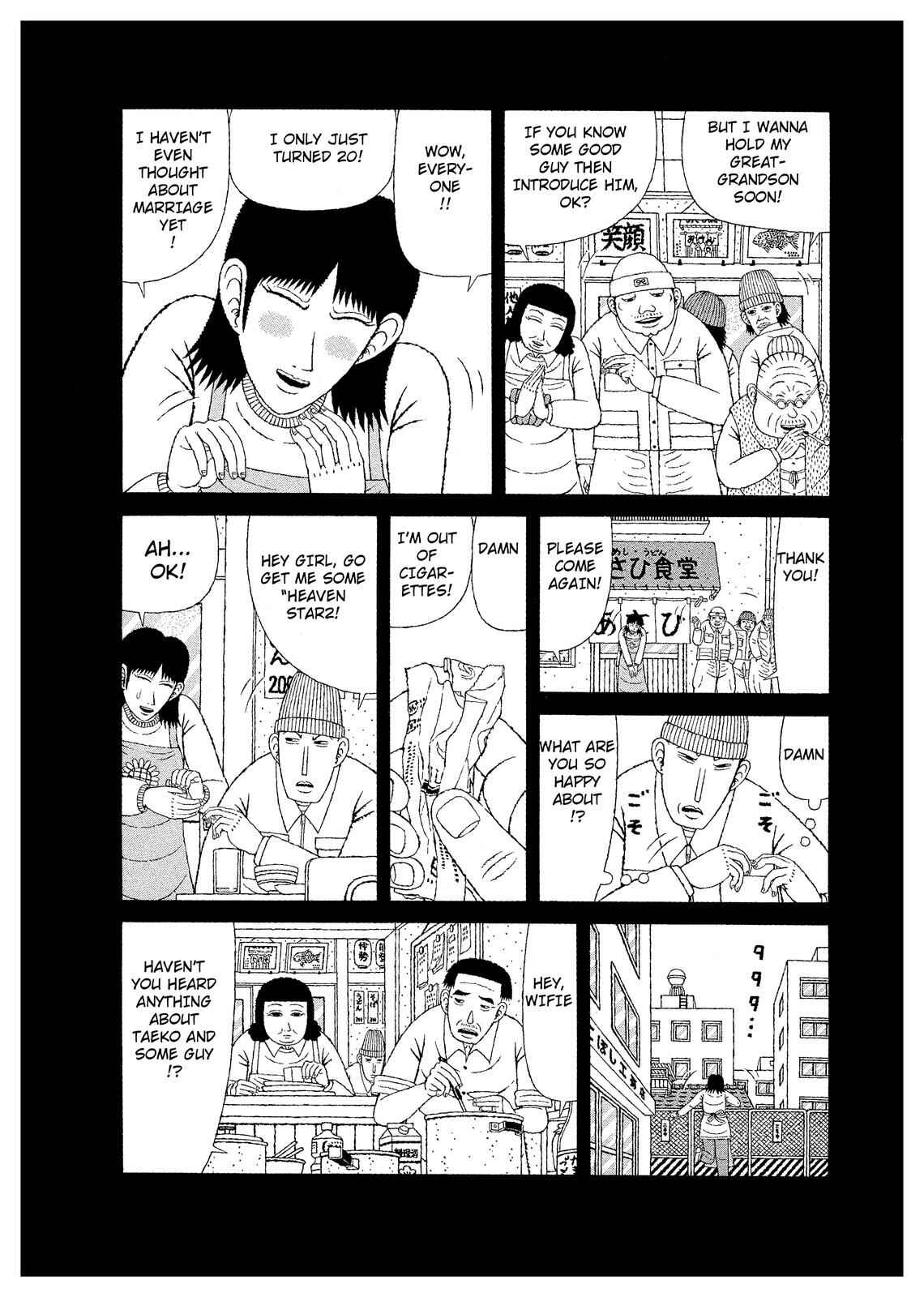 Mori no Asagao - Shinjin Keimukan to Aru Shikeishuu no Monogatari Chapter 10 - Page 4