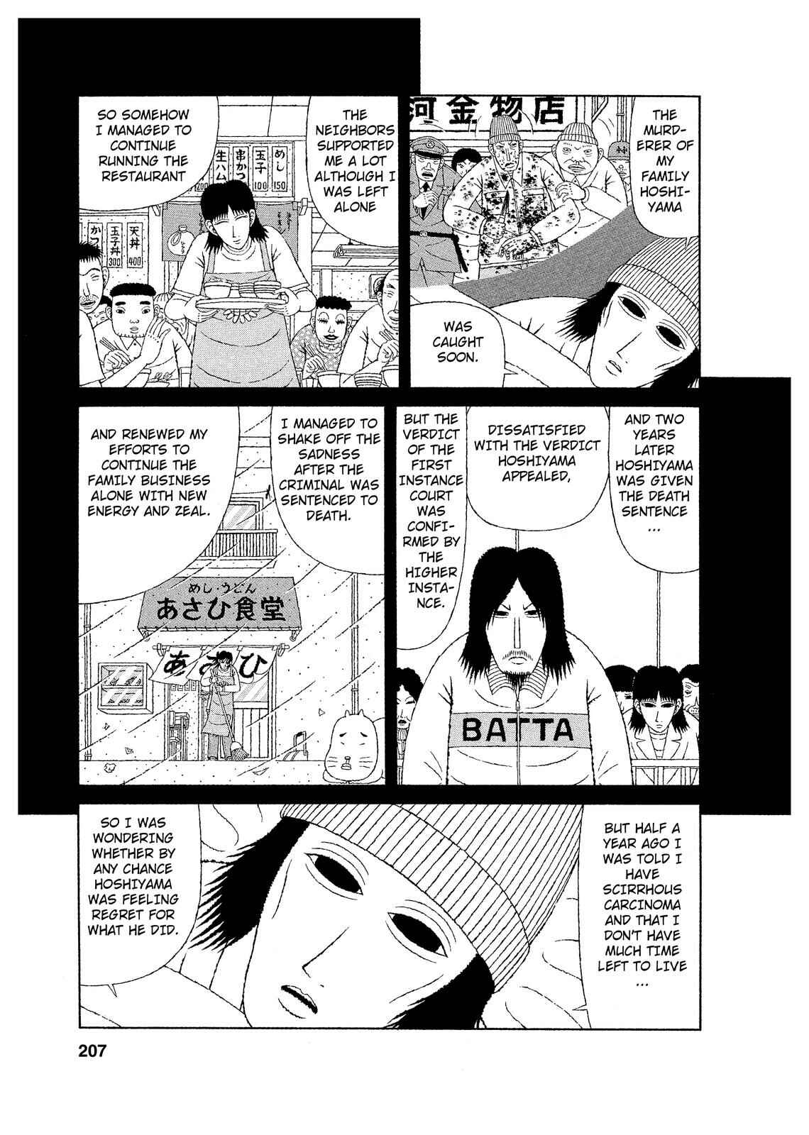 Mori no Asagao - Shinjin Keimukan to Aru Shikeishuu no Monogatari Chapter 10 - Page 7