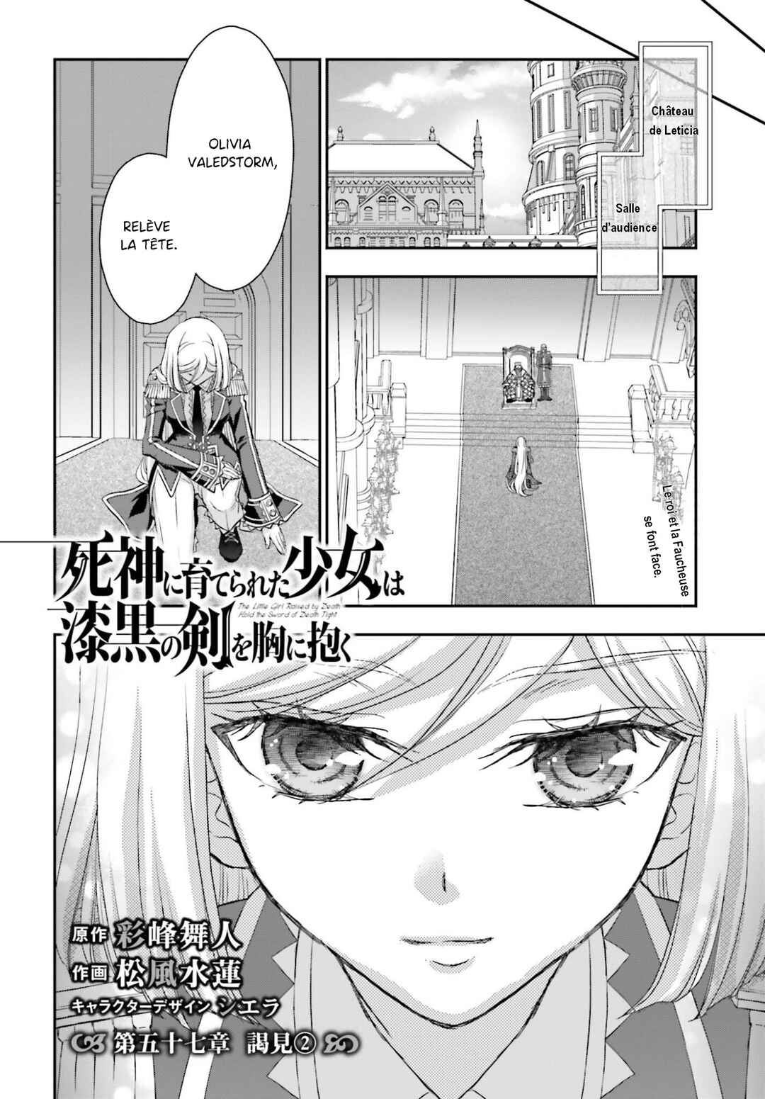 Shinigami ni Sodaterareta Shoujo wa Shikkoku no Tsurugi o Mune ni Idaku Chapter 57.2 - Page 1