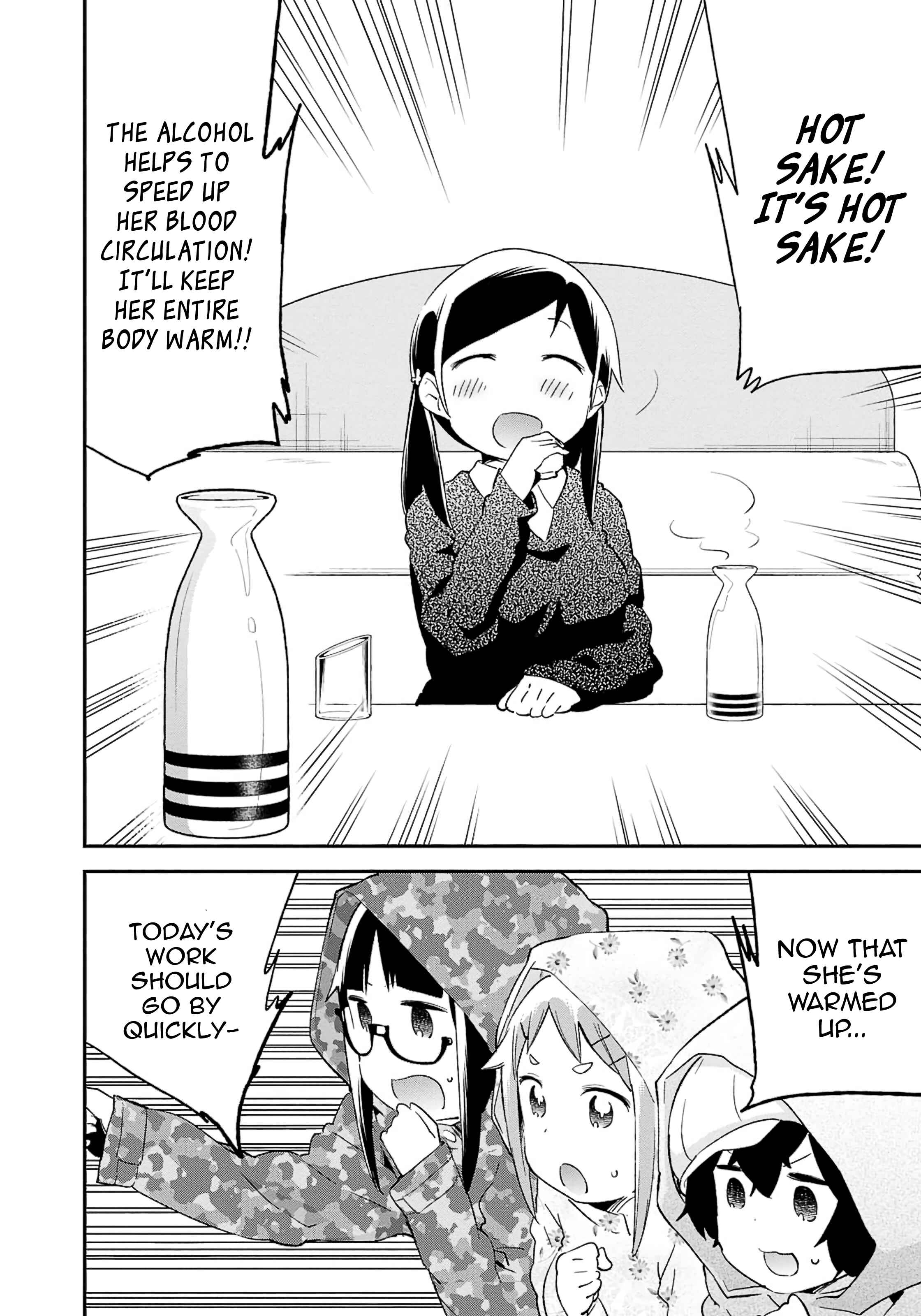 Denkigai no Honya-san Chapter 71 - Page 4