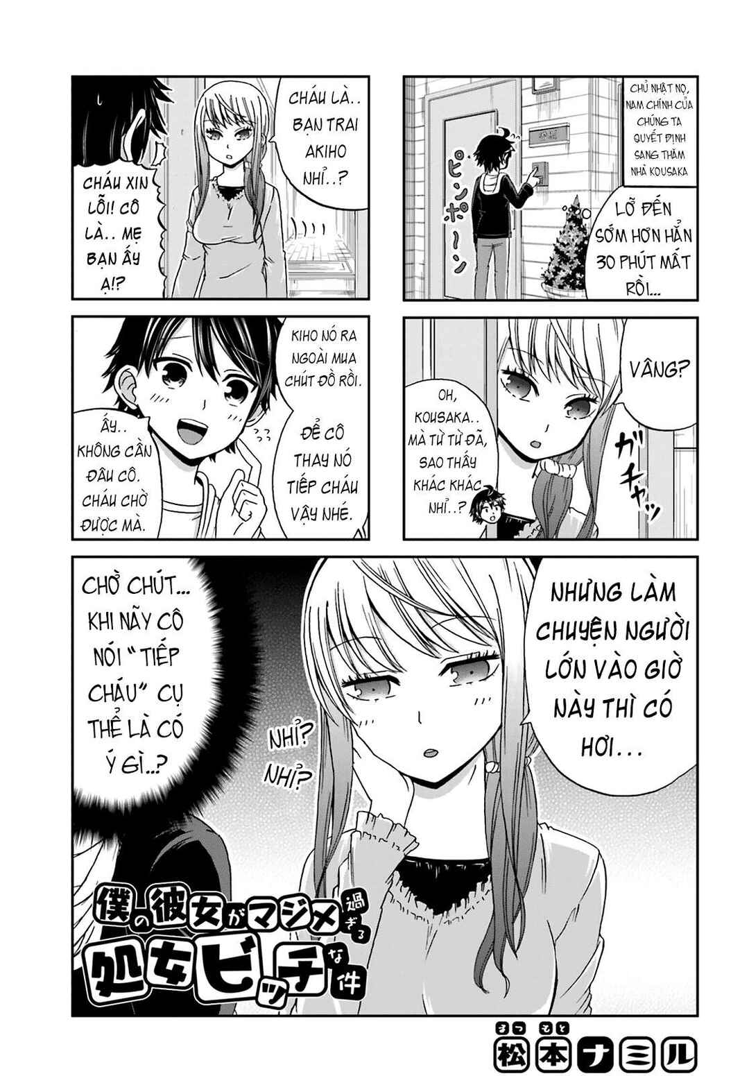 Boku no Kanojo ga Majime Sugiru Shojo Bitch na Ken Chapter 16 - Page 1