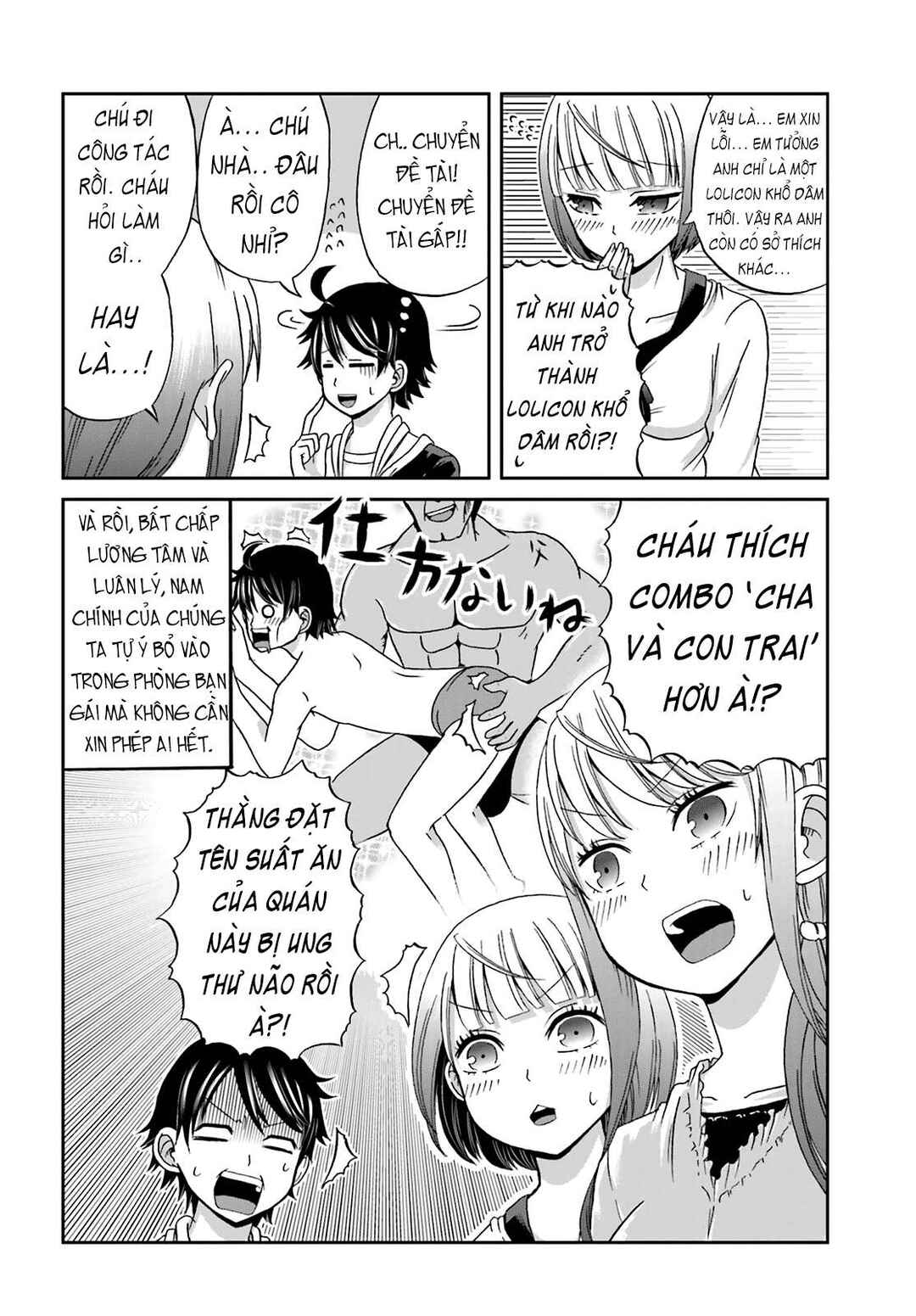 Boku no Kanojo ga Majime Sugiru Shojo Bitch na Ken Chapter 16 - Page 8