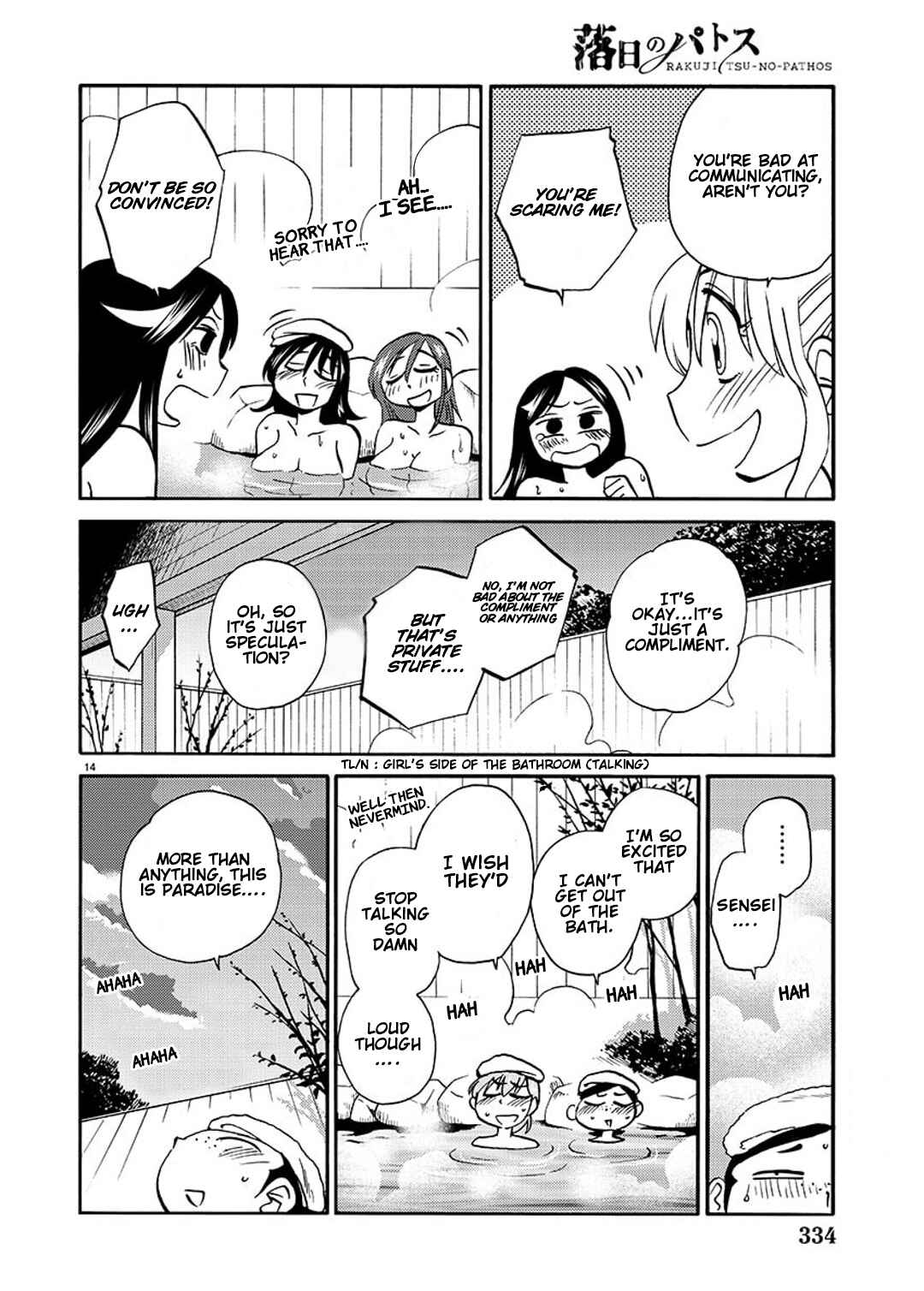 Rakujitsu no Pathos Chapter 91 - Page 15