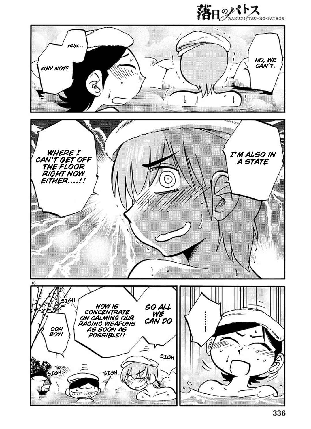 Rakujitsu no Pathos Chapter 91 - Page 17