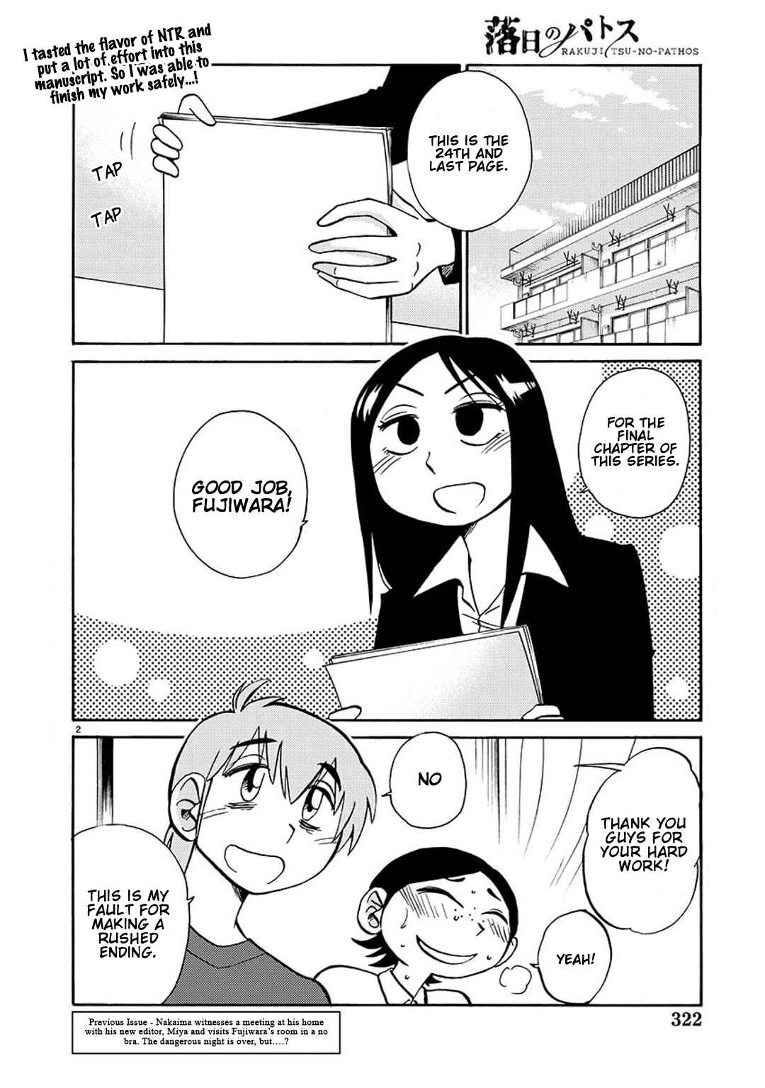 Rakujitsu no Pathos Chapter 91 - Page 3