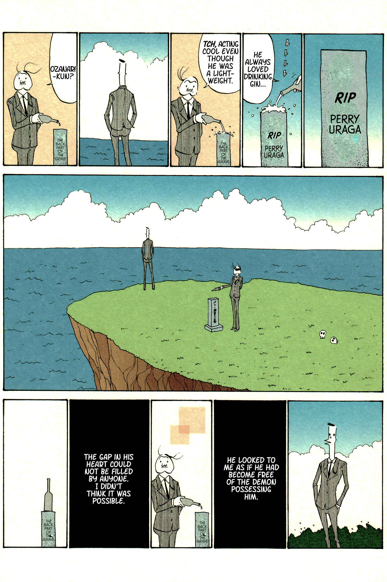 Ozanari-Kun Chapter 39 - Page 3