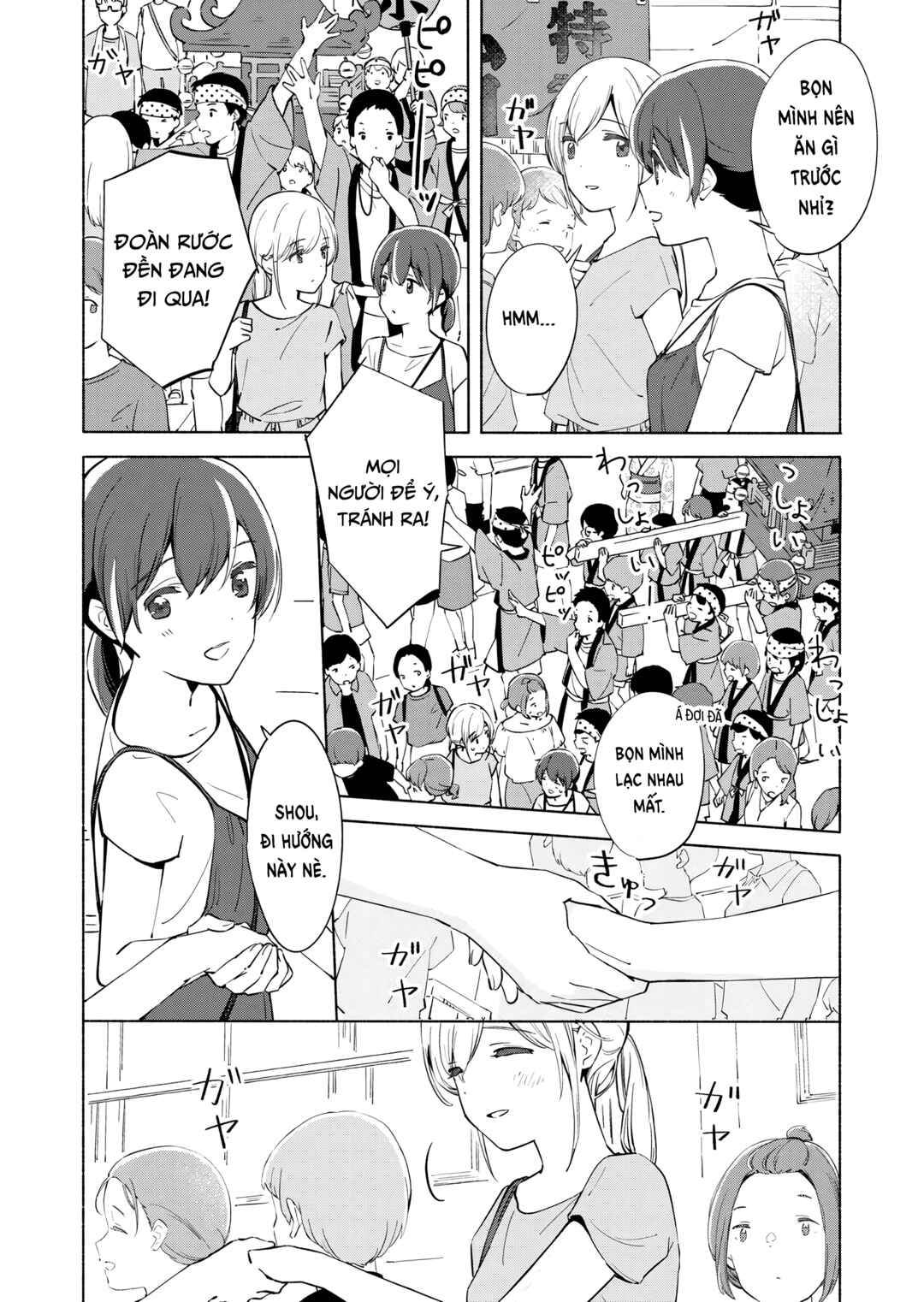 Ano Koro no Aoi Hoshi Chapter 11 - Page 11