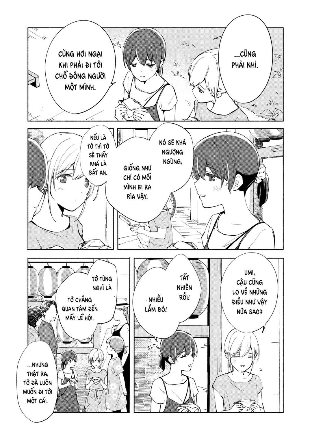 Ano Koro no Aoi Hoshi Chapter 11 - Page 14