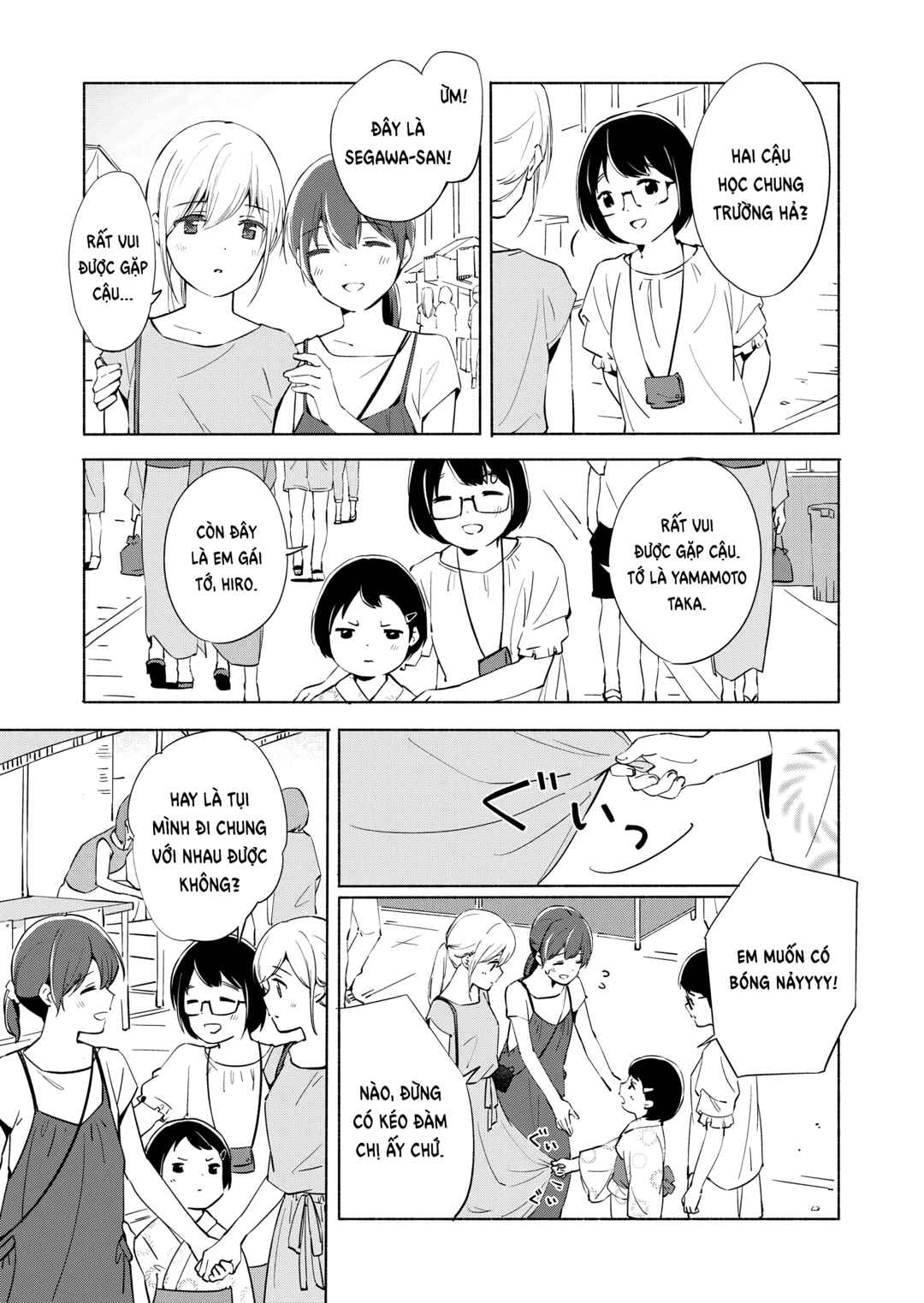 Ano Koro no Aoi Hoshi Chapter 11 - Page 22