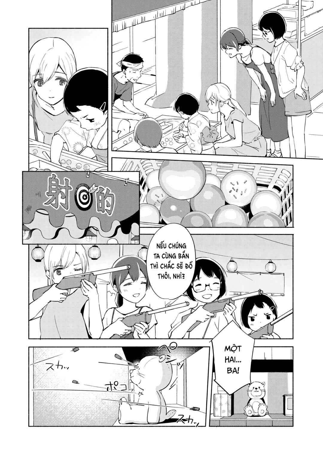 Ano Koro no Aoi Hoshi Chapter 11 - Page 23