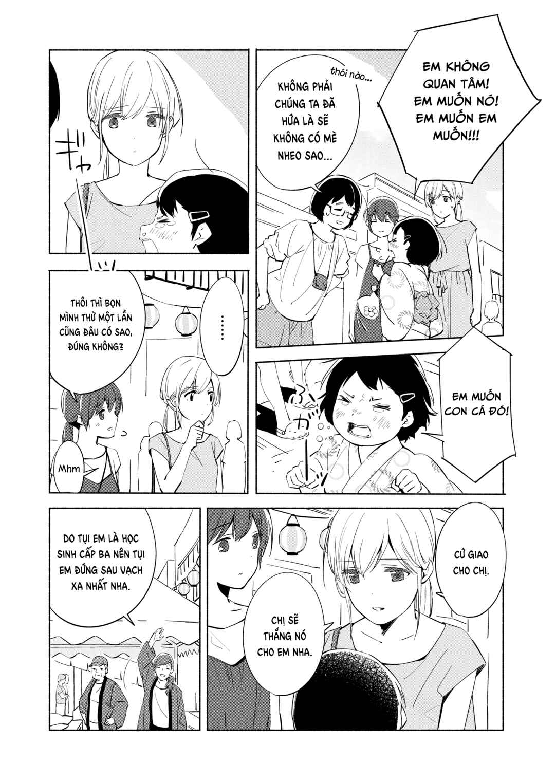 Ano Koro no Aoi Hoshi Chapter 11 - Page 25