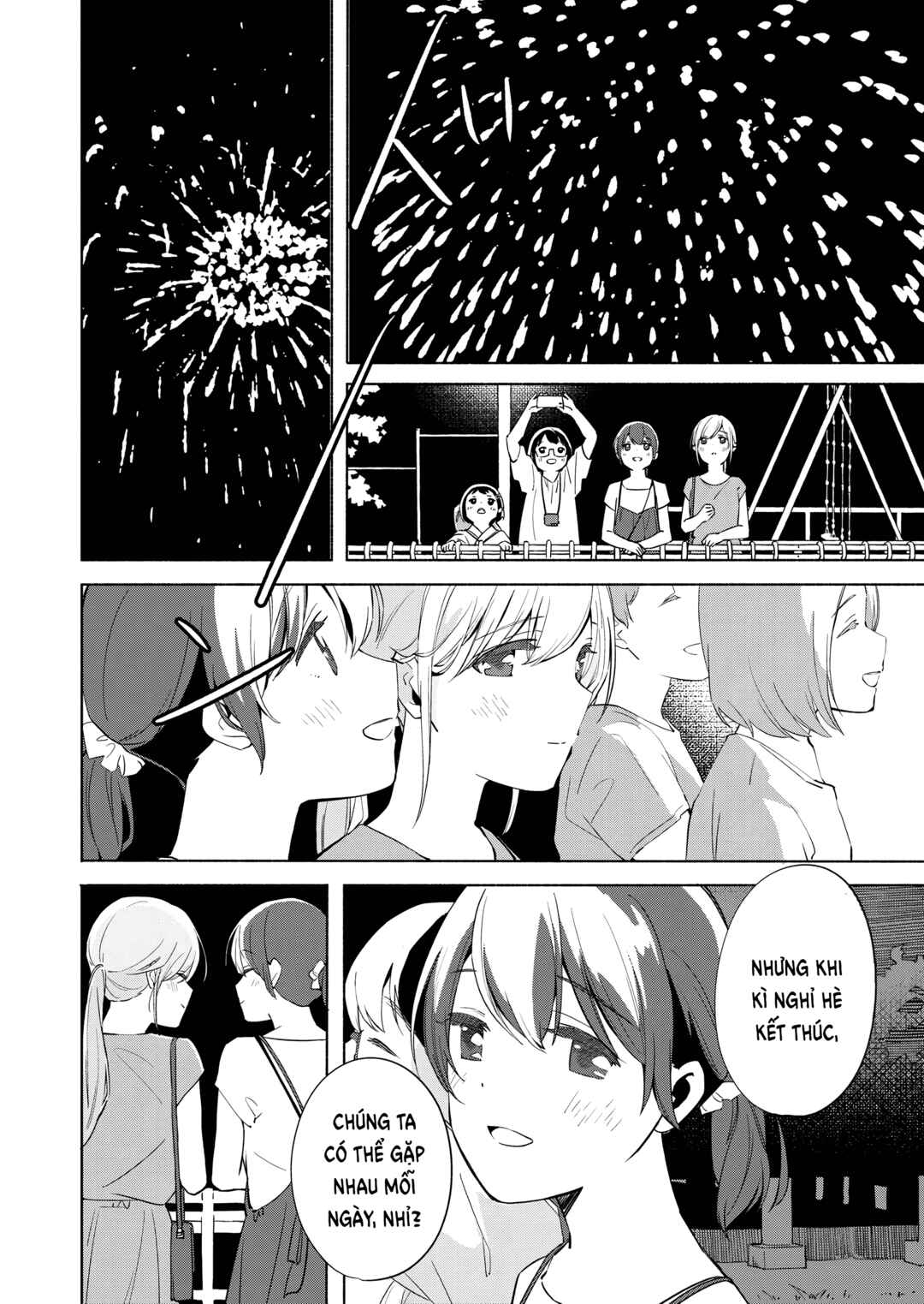 Ano Koro no Aoi Hoshi Chapter 11 - Page 31