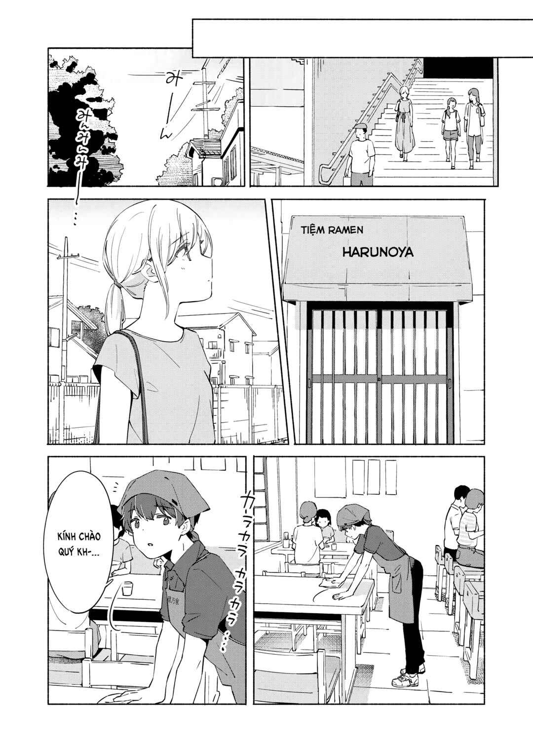 Ano Koro no Aoi Hoshi Chapter 11 - Page 5