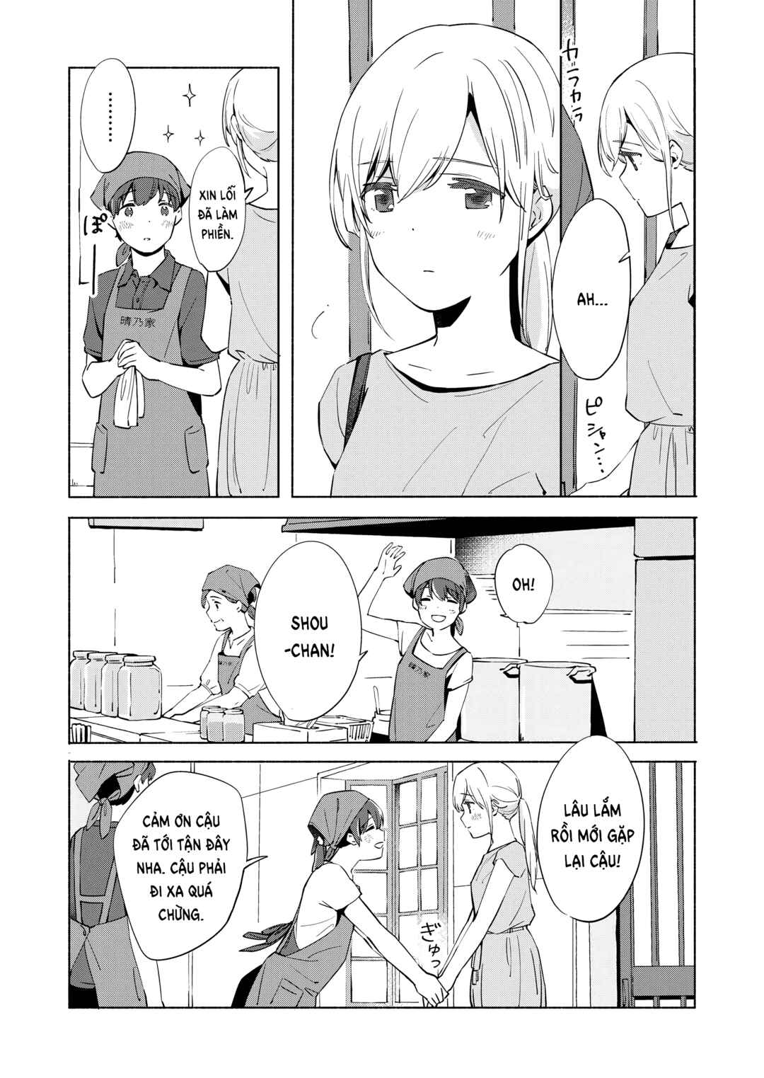 Ano Koro no Aoi Hoshi Chapter 11 - Page 6