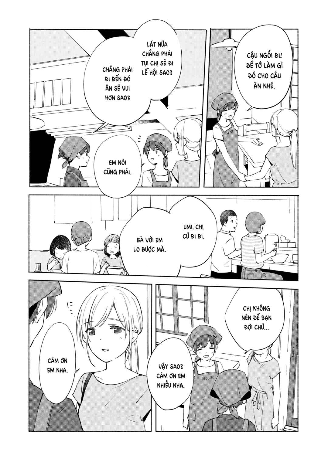 Ano Koro no Aoi Hoshi Chapter 11 - Page 7