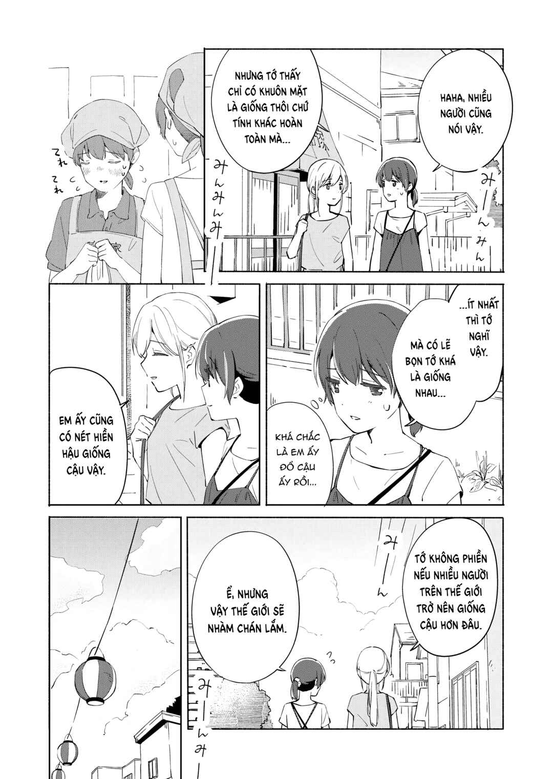 Ano Koro no Aoi Hoshi Chapter 11 - Page 9