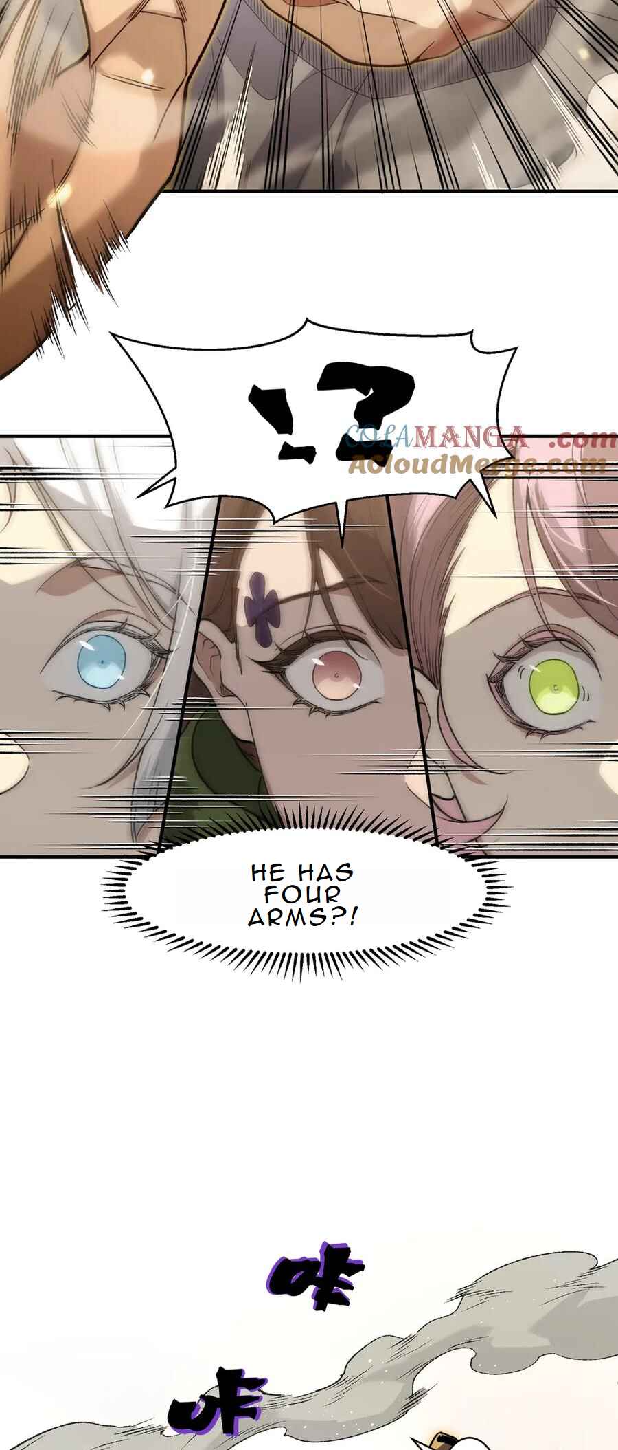 Wo, Jinhua, Emo Chapter 89 - Page 17