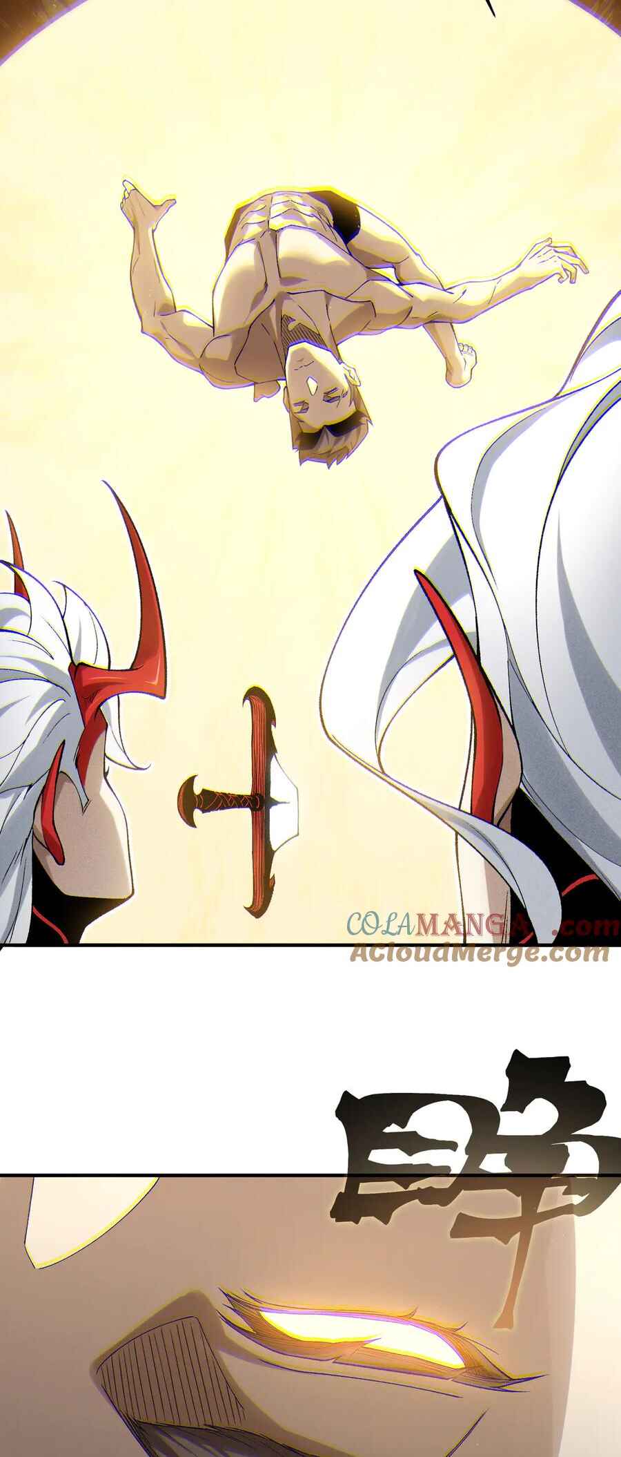 Wo, Jinhua, Emo Chapter 89 - Page 2